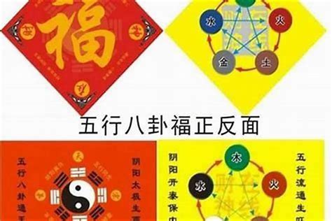 五鬼 八字|五鬼命就要破财、损败、事事不顺吗？怎么化解？